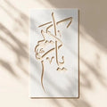 Casvena Ya Kareem Calligraphy Stencil - Fabric & Wall