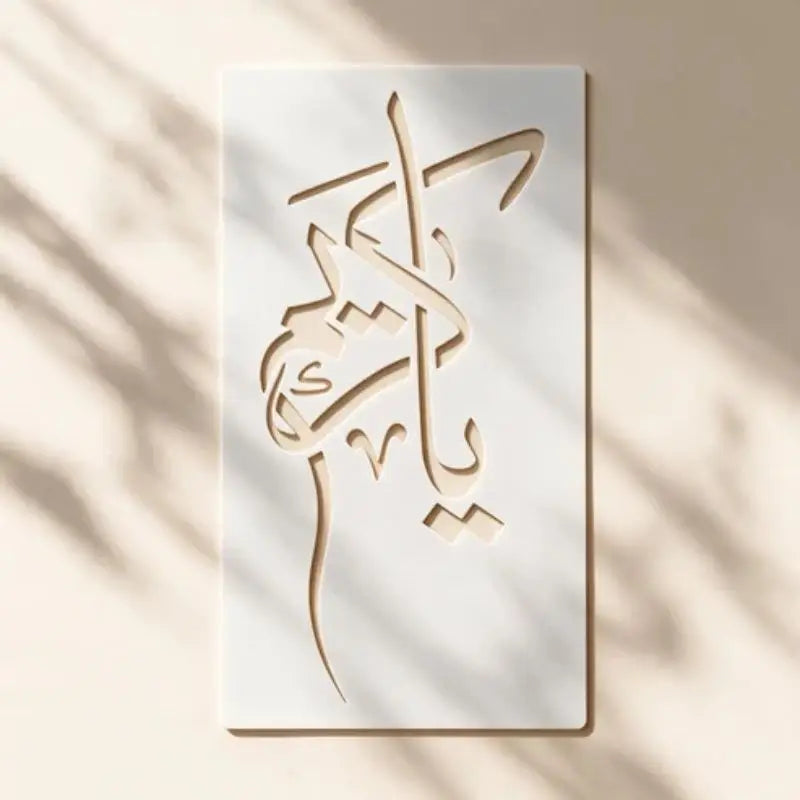 Casvena Ya Kareem Calligraphy Stencil - Fabric & Wall
