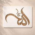 Casvena Allah Name Calligraphy Stencil - Wall & Canvas