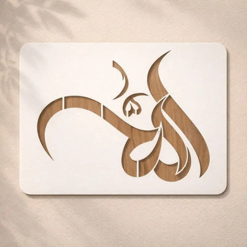 Casvena Allah Name Calligraphy Stencil - Wall & Canvas