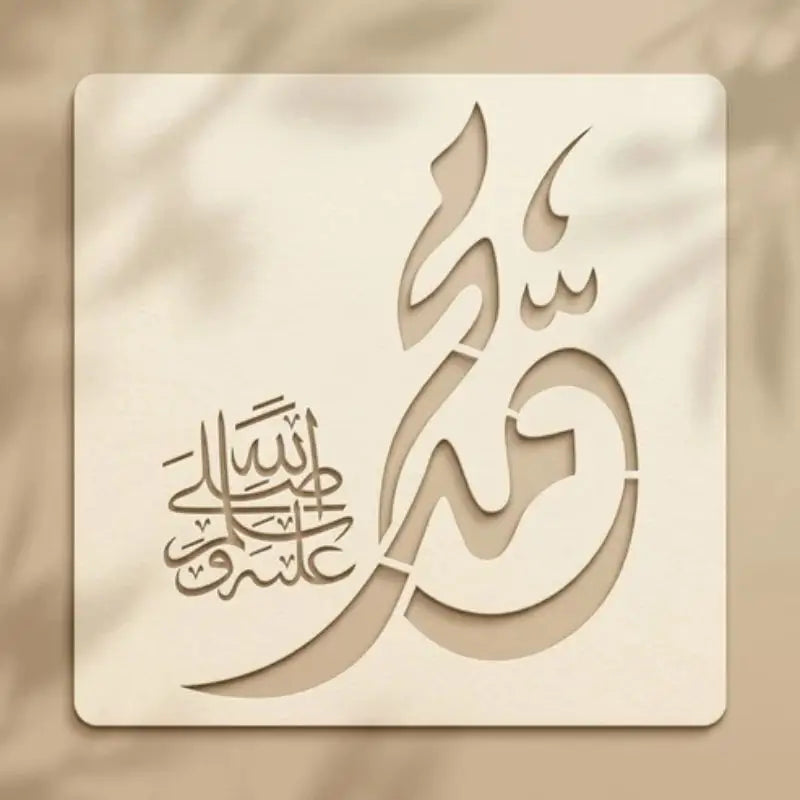 Casvena Muhammad SAW Calligraphy Stencil - Wall & Canvas