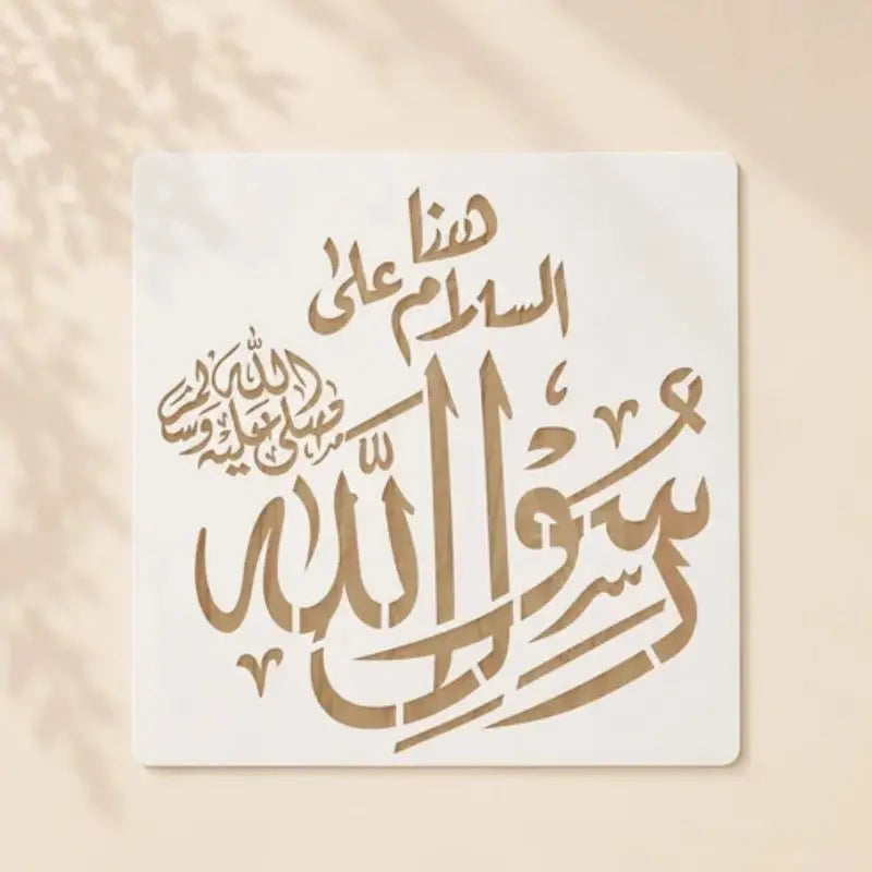 Casvena Rasool Allah SAW Stencil - Wall & Canvas