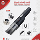 PowerClean™ Portable Car Vacuum Cleaner ⭐