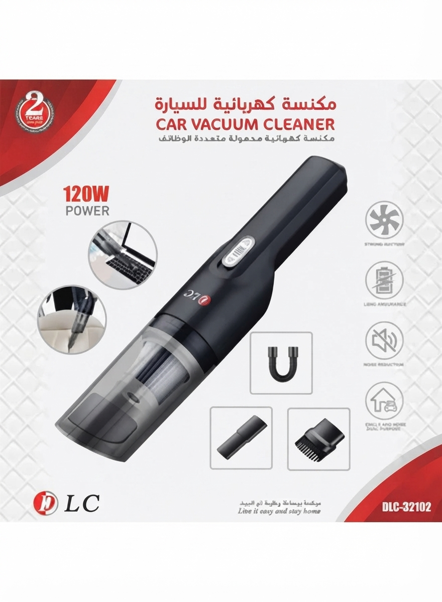 PowerClean™ Portable Car Vacuum Cleaner ⭐