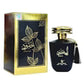 Khulood Perfume